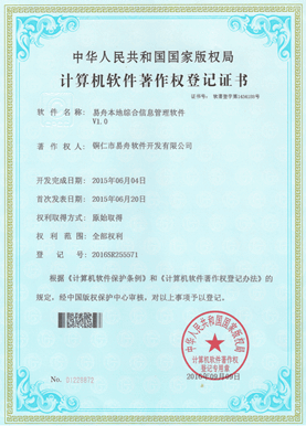 印江县小程序制作公司