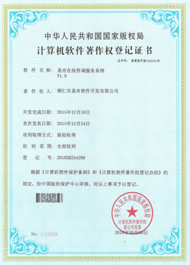 印江县小程序制作公司